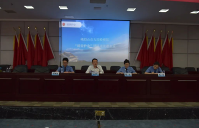 峨眉山市檢察院“清音護企”團隊開展“送法進企業”活動，助力企業依法合規經營