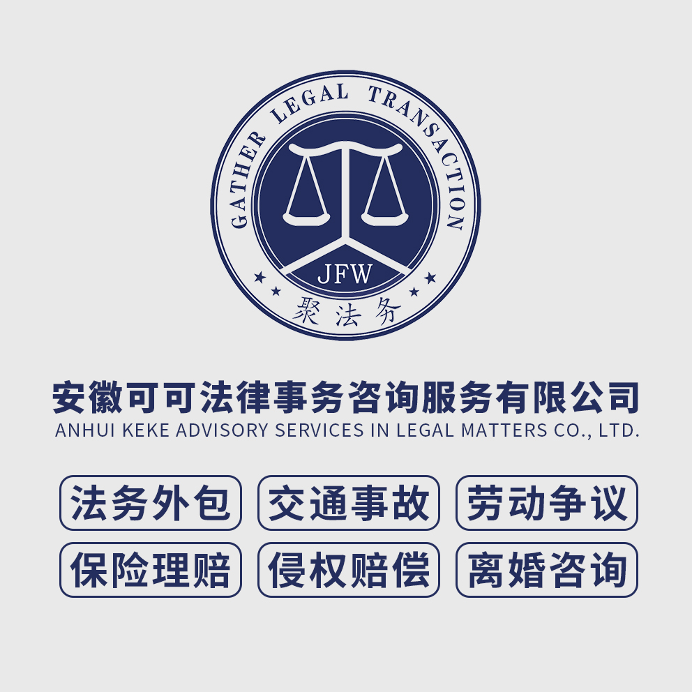 專業法律護航企業發展——鏡湖區綠地企業發展聯合會法律咨詢服務