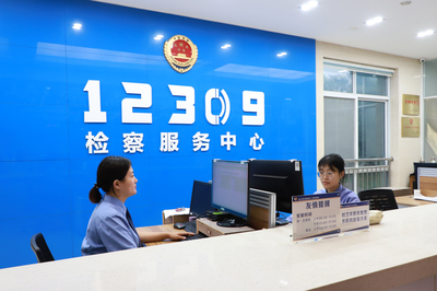 指尖上的檢察院 贛榆12309檢察服務(wù)“四結(jié)合”市場營銷策劃