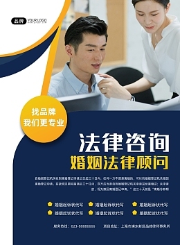 企業管理咨詢 法律視角下的戰略護航與合規保障