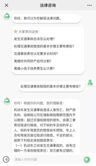 曹操出行上線免費法律咨詢服務，打造有溫度的品牌關懷新體驗